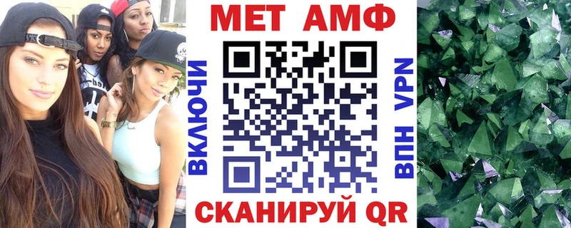 Amphetamine Розовый  Яблоновский 