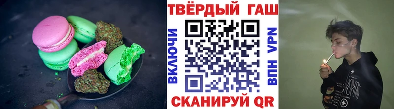 Печенье с ТГК конопля  Яблоновский 