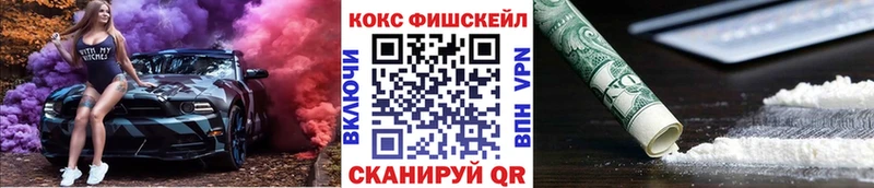 КОКАИН Перу  Яблоновский 
