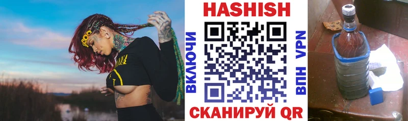 Гашиш hashish  Яблоновский 