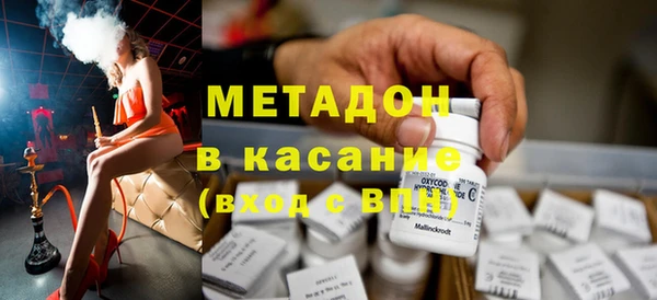 бошки Абинск