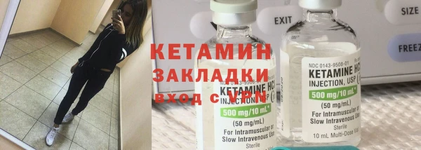 бутират Абдулино