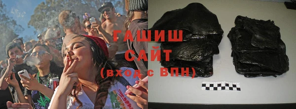 бутират Абдулино