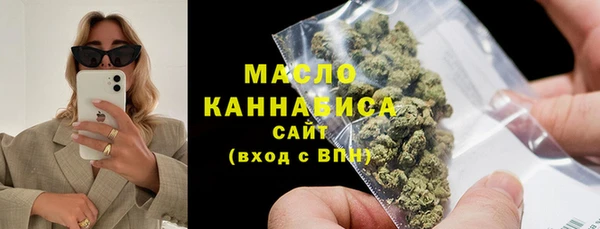 бутират Абдулино