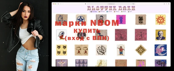 а пвп мука Абаза