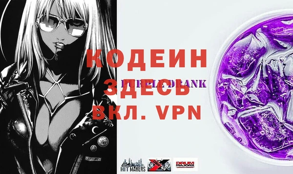 бутират Абдулино