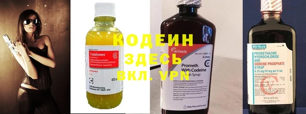 а пвп мука Абаза