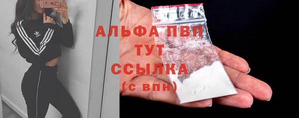 бошки Абинск