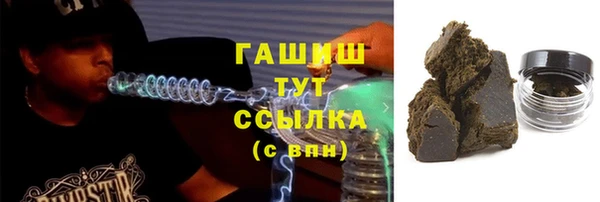 бошки Абинск