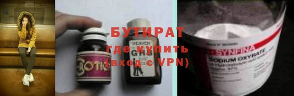 бошки Абинск