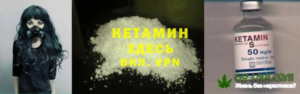 бутират Абдулино