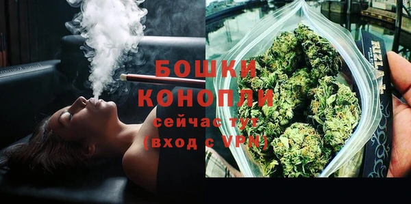 бутират Абдулино
