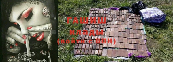 бутират Абдулино