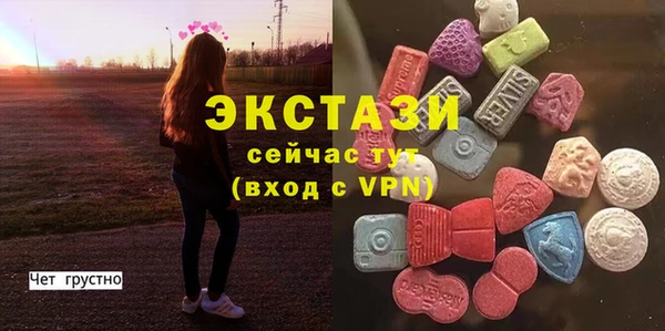 а пвп мука Абаза