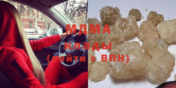 бутират Абдулино