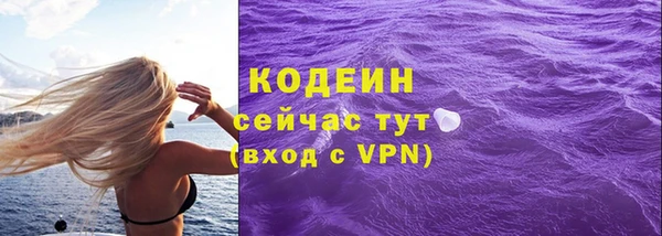 бутират Абдулино