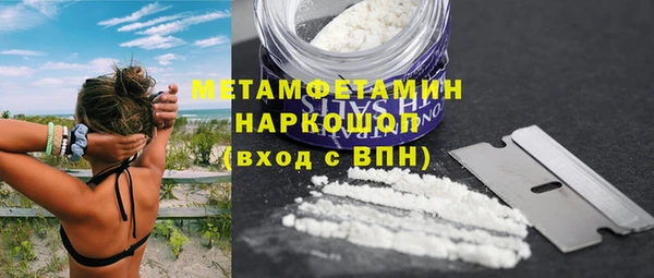 бошки Абинск