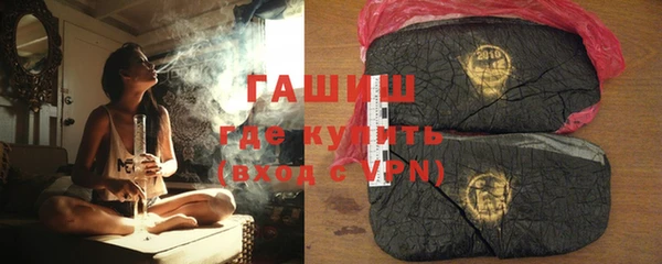бошки Абинск