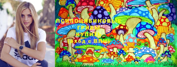 бутират Абдулино