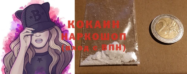 а пвп мука Абаза