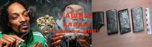 бошки Абинск