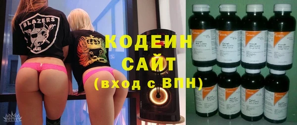 бутират Абдулино