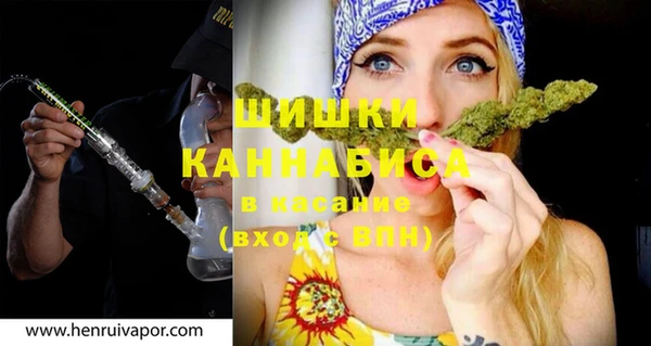 бошки Абинск
