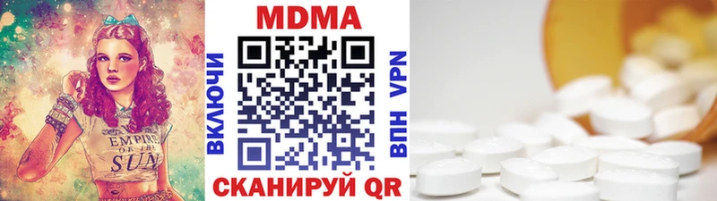 MDMA молли  Яблоновский 