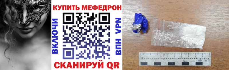 продажа наркотиков  блэк спрут   Меф мяу мяу  Яблоновский 