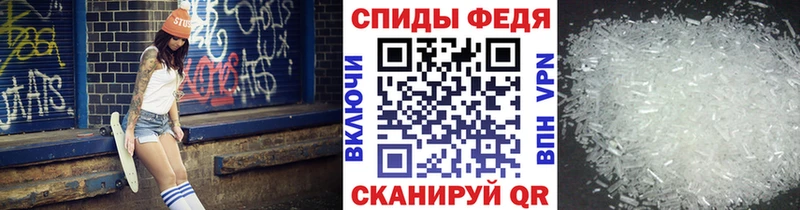 Метамфетамин витя  ссылка на мегу ТОР  Яблоновский 