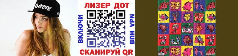 Марки NBOMe 1,5мг Яблоновский