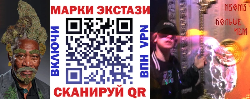 как найти закладки  площадка телеграм  Марки N-bome 1,5мг  Яблоновский 