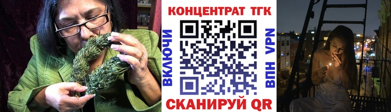 ТГК THC oil  продажа наркотиков  Яблоновский 
